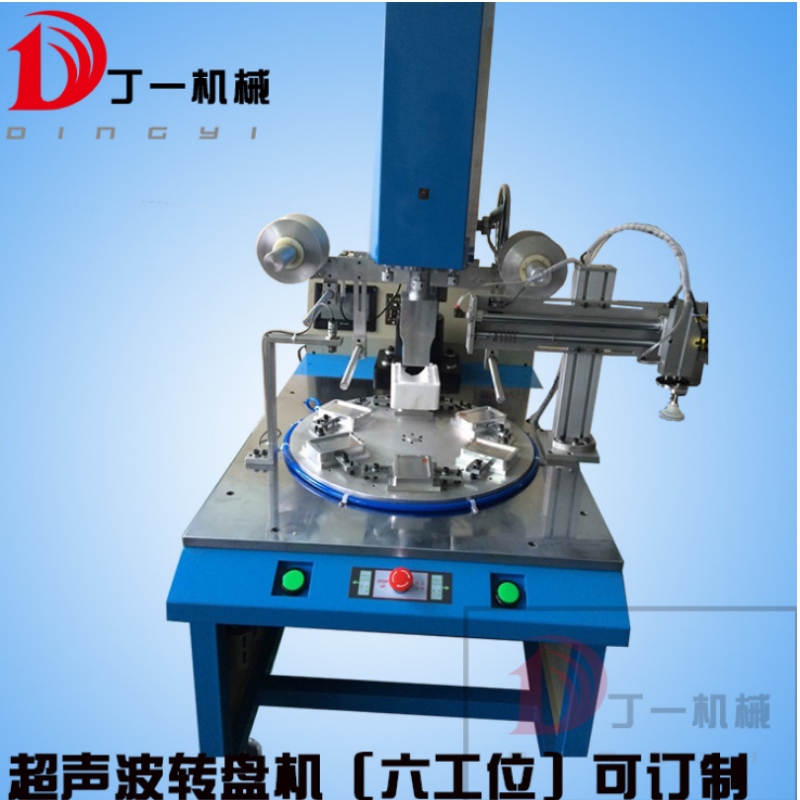 Dongguan Dingyi ultraääni Co, Ltd